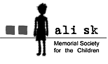 Logo de Ali SK